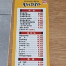 늘조은콩나물국밥 이미지