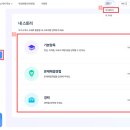 주식회사사조대림 이미지