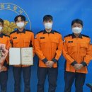 세종소방서 119구조대 이미지