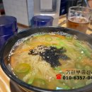일배막창 이미지