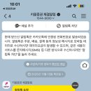 저스트킵고잉 | 큐리오시스 매도 후기_수능날 10시개장 ( Feat. 한달 지났지만 공모주 계속 참여중_키움증권 )