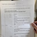 노원자동차검사소 티스토리