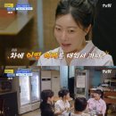 와~한잔해 이미지
