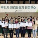 부천시여성청소년센터 이미지