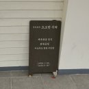 정성담은소소한식탁 이미지