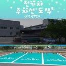 테크노순환로1길 이미지