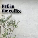 프루프인더커피(proof in the coffee) 이미지
