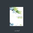 이엠테크디자인