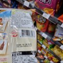 (주)수정유통 별내지점 | 평일, 편의점 알바 후기 2편🍙