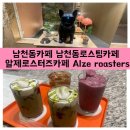 남천동로 이미지