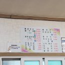 온양감자탕 이미지