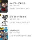 지오페카