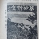 작천면사무소 | 강진군 관내 학교와 분교 상황(1970년)
