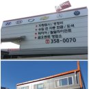 에이원1급정비공장 이미지