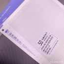 금아미역 | 6월 일상 두번째 :: 내일배움카드발급, 애플워치SE, 대구나들이, 팔공산 헤이마, 미역국수, 울산역 주차