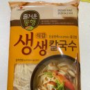 바지락칼국수 - 전주시 완산구 팔달로 255 | 바지락칼국수