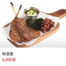 백스비어(거제고현점)