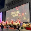 지에스25 우산빌리지점 | 부산 크리스마스 빌리지 평일 후기 웨이팅 먹거리