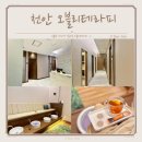오블리테라피 이미지