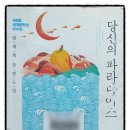 창석농장 이미지