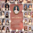 신촌 이색사진관 라피아 스튜디오 :: 트윈벌스 공주드레스 후기