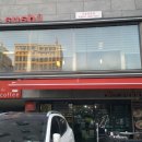 미스터스시 연산점 이미지