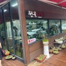 통통운수(주) 다이닝코드