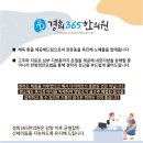 경희율도한의원 이미지