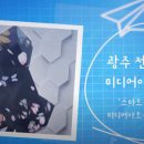 (주)이도콘텐츠 이미지
