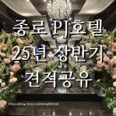 뮤즈결혼정보 이미지