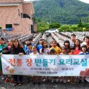 요리교실 이미지