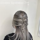 디데이헤어 - 서산시 한마음16로 32 | 디데이헤어