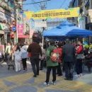 성대전통시장 이미지