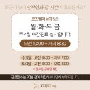 로즈벨여성의원 이미지