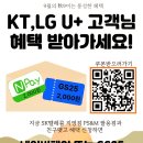 GS25팔용점 이미지