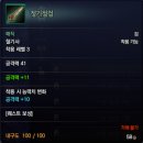 펫 중개소 | 넷마블의 신작 엘로아 파이널 베타 테스트 후기