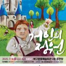 북구 문화예술회관 이미지