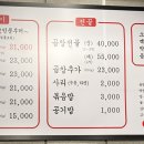 하남장터곱창 이미지