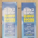 홍제부부한의원 이미지