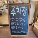 경기도 수원시 팔달구 중부대로 128 (인계동) 이미지