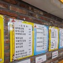 넘버원김밥 | 수원 권선동 제육볶음 넘버원김밥 위치 영업시간 후기정보