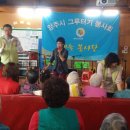 하예성사랑의집 이미지