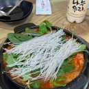 올랑가별미길 | 순천 현지인맛집 솔밭식당-곱창전골 내돈내산 후기