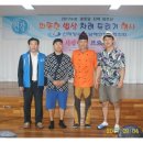 신해양오동도낭만포차5번
