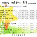 송곡도서관 이미지