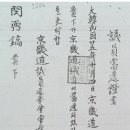 외무장제 이미지