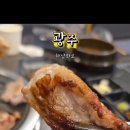 하남화로