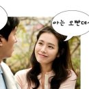 아는오빠 이미지