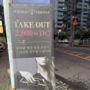 푸라닭 군산나운점 네이버블로그