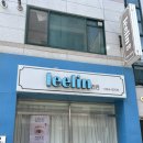 리린 | 광주 속눈썹펌 추천 쌍촌동속눈썹펌 상무지구속눈썹펌은 리린뷰티 영양 가득 케라틴펌으로 정착 완료!
